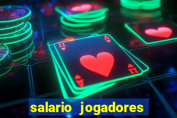 salario jogadores de volei sada cruzeiro